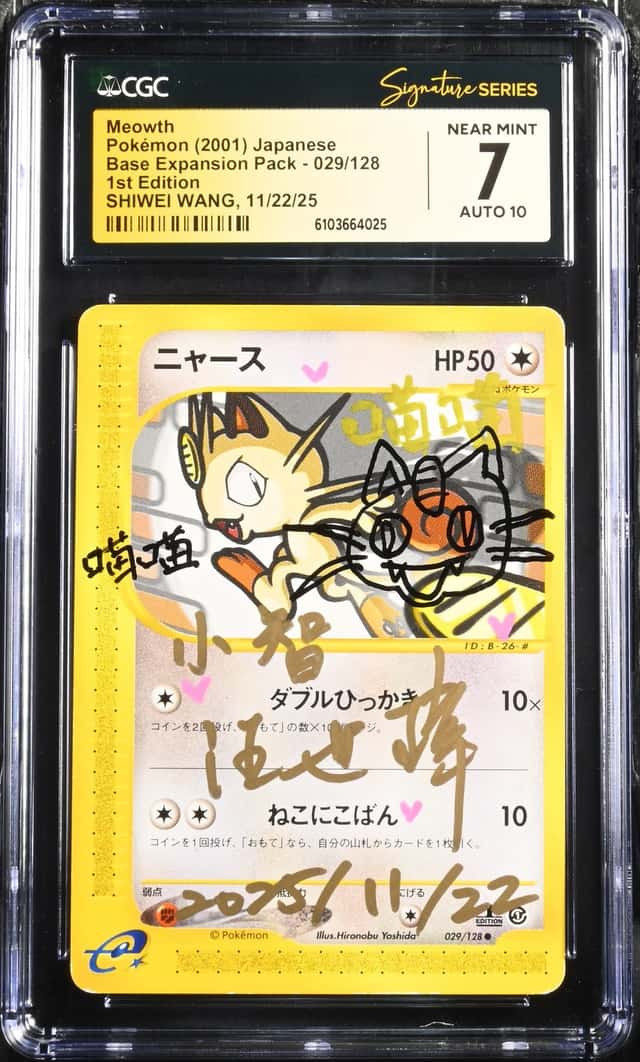 Meowth