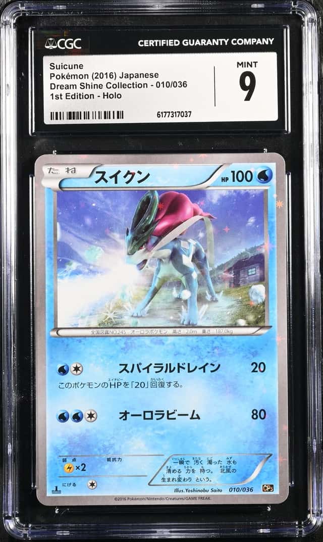 Suicune
