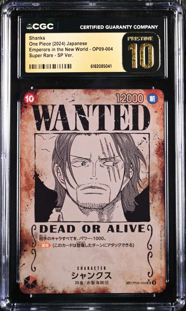 SHANKS