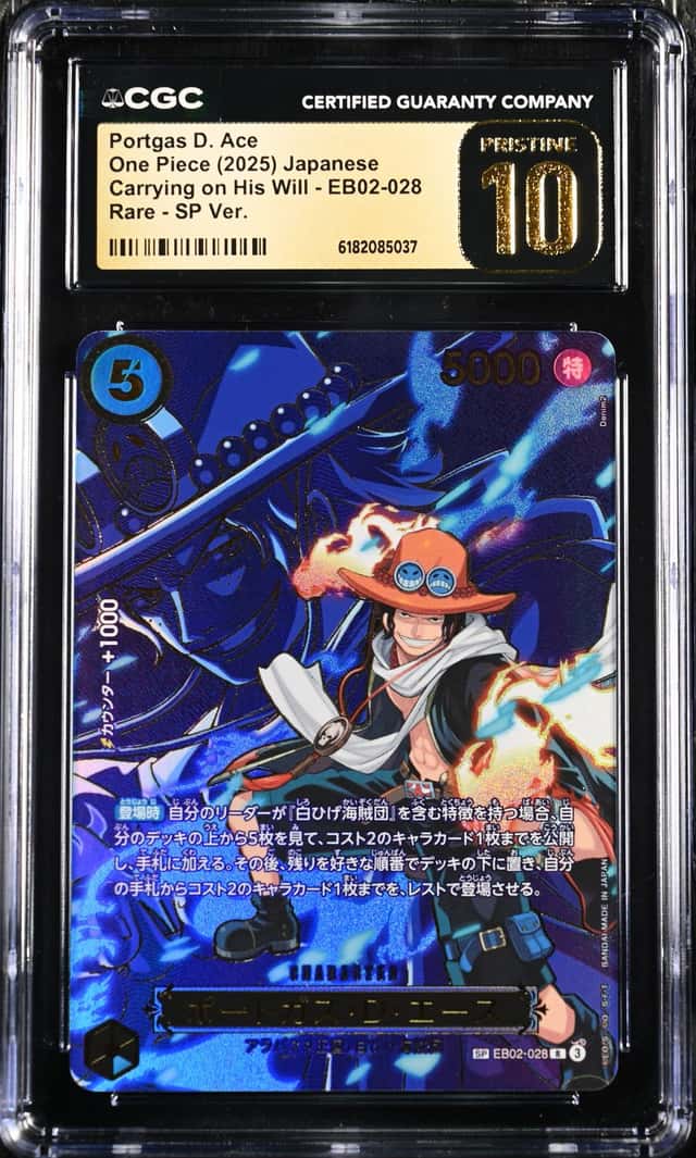 PORTGAS D. ACE