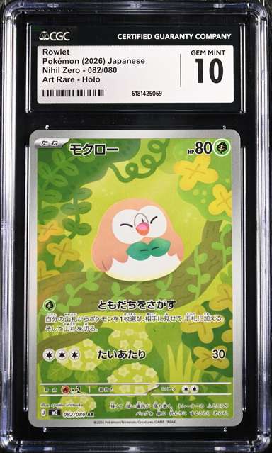 Rowlet