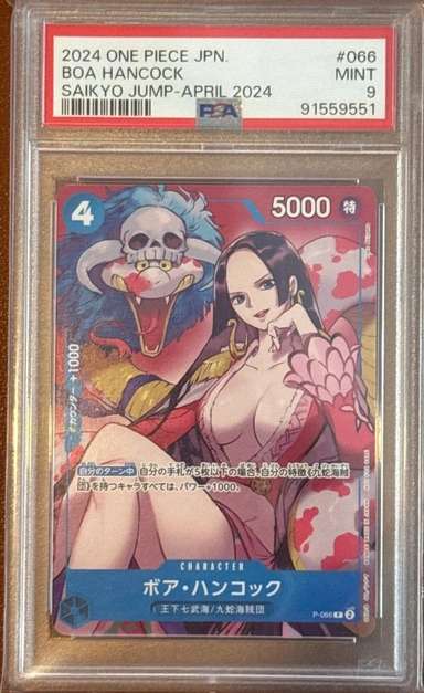Boa Hancock