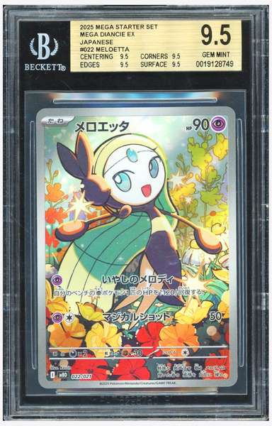 Meloetta