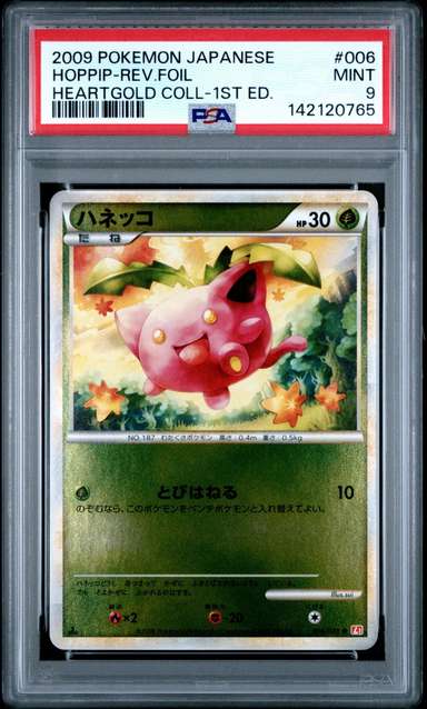 HOPPIP-REV.FOIL