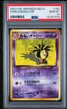 Dark Exeggutor