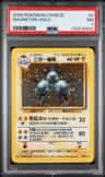 Magneton