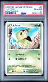 Turtwig