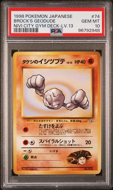 Brock's Geodude