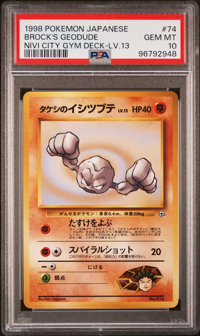 Brock's Geodude