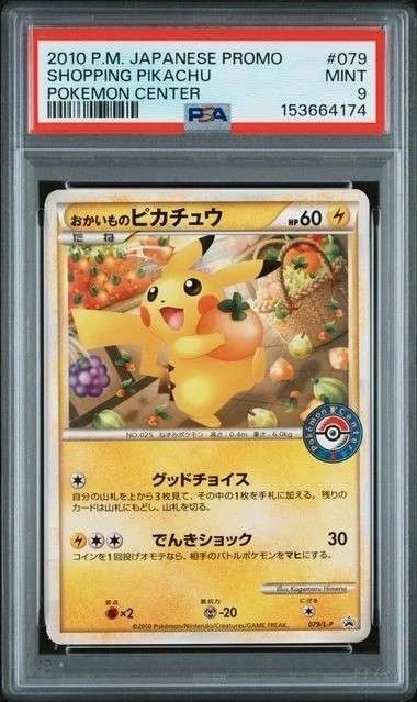 Shopping Pikachu