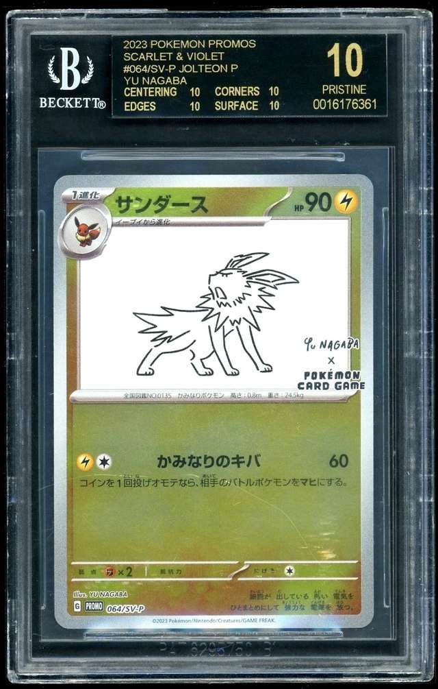 JOLTEON