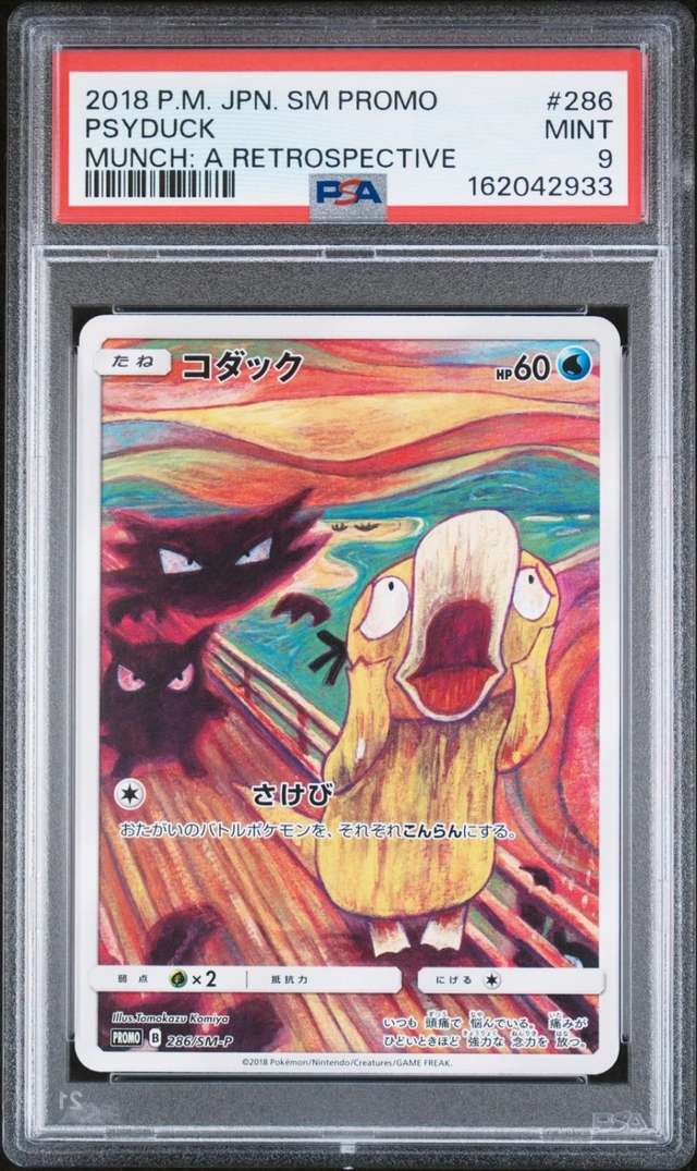PSYDUCK