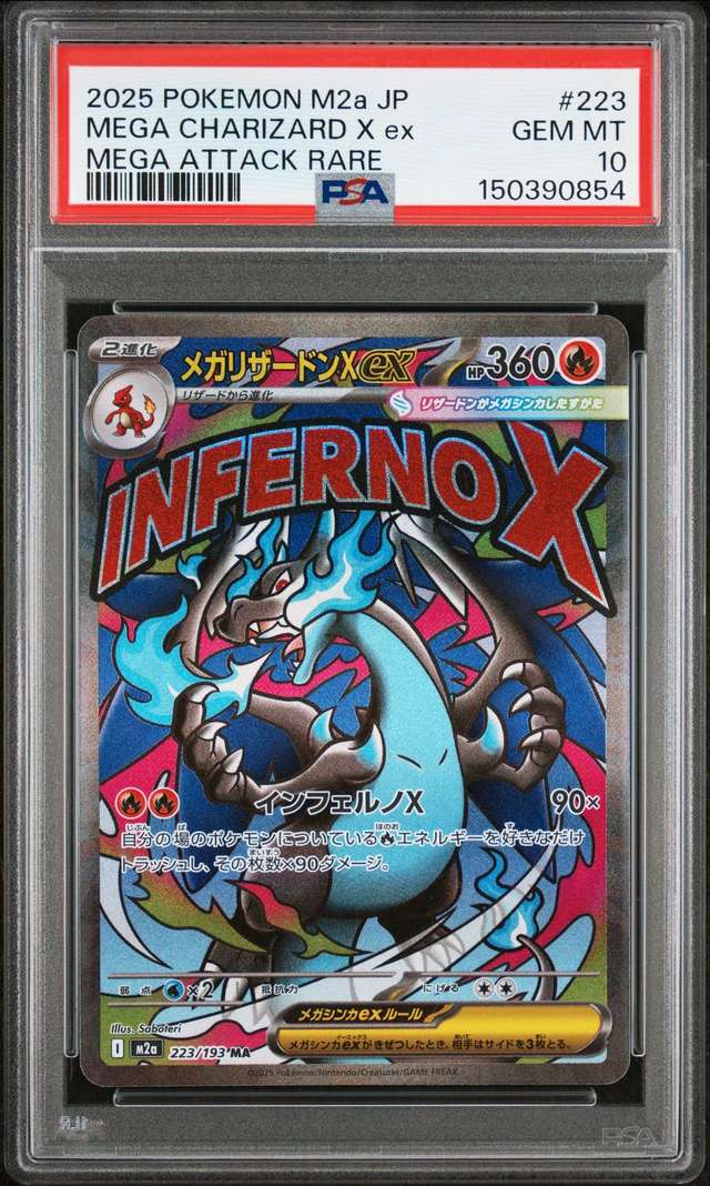 MEGA CHARIZARD X ex