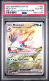 Milotic Ex