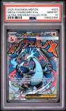 Mega Charizard X Ex