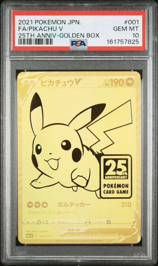 FA/PIKACHU V