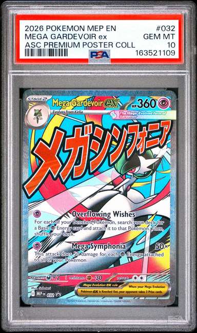 MEGA GARDEVOIR ex