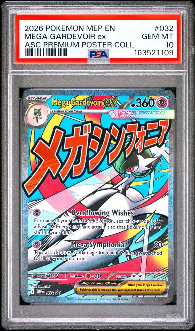MEGA GARDEVOIR ex