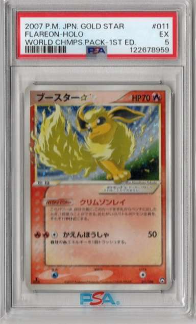 Flareon