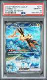 Zapdos Ex
