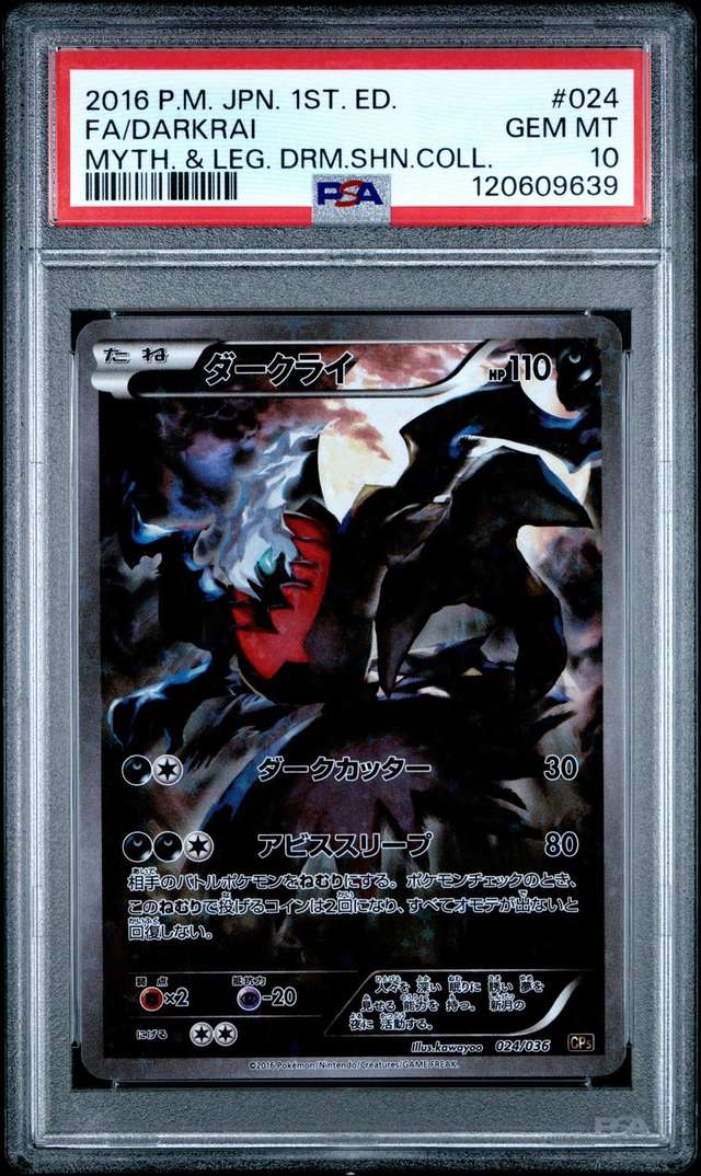 Darkrai