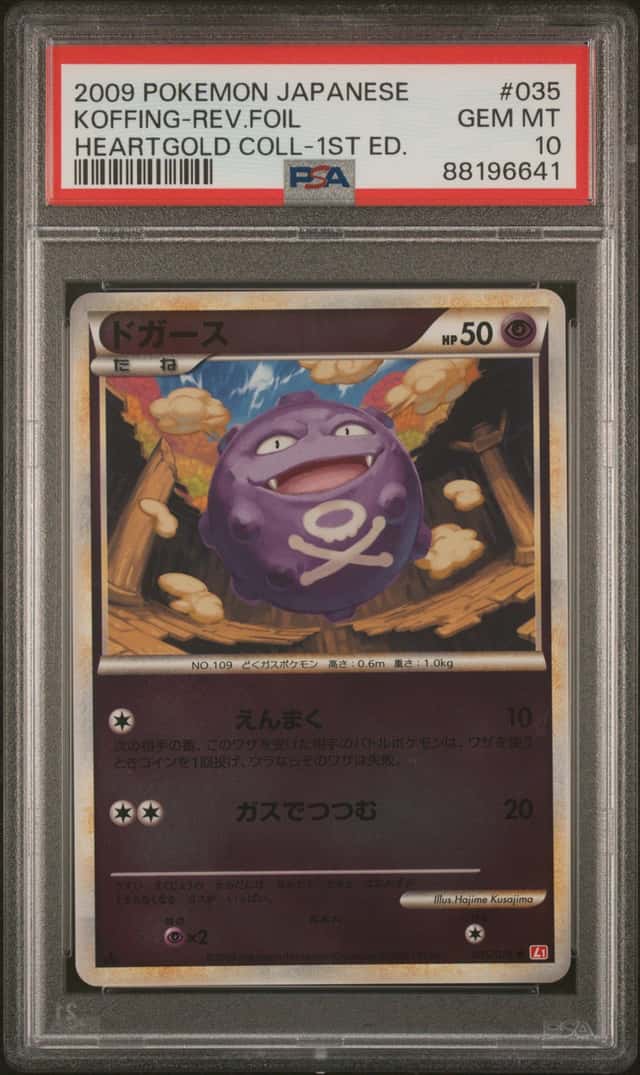 KOFFING