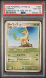 Leafeon