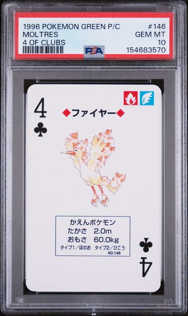 Moltres