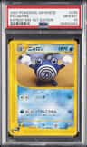 Poliwhirl