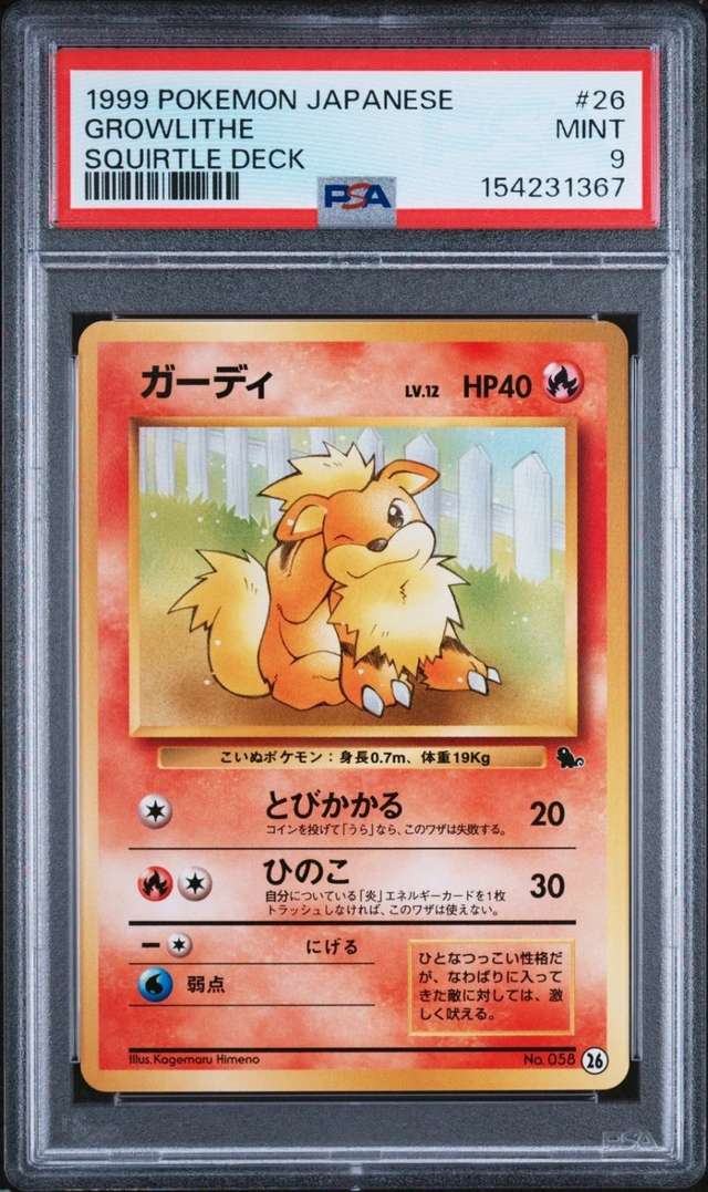 Growlithe