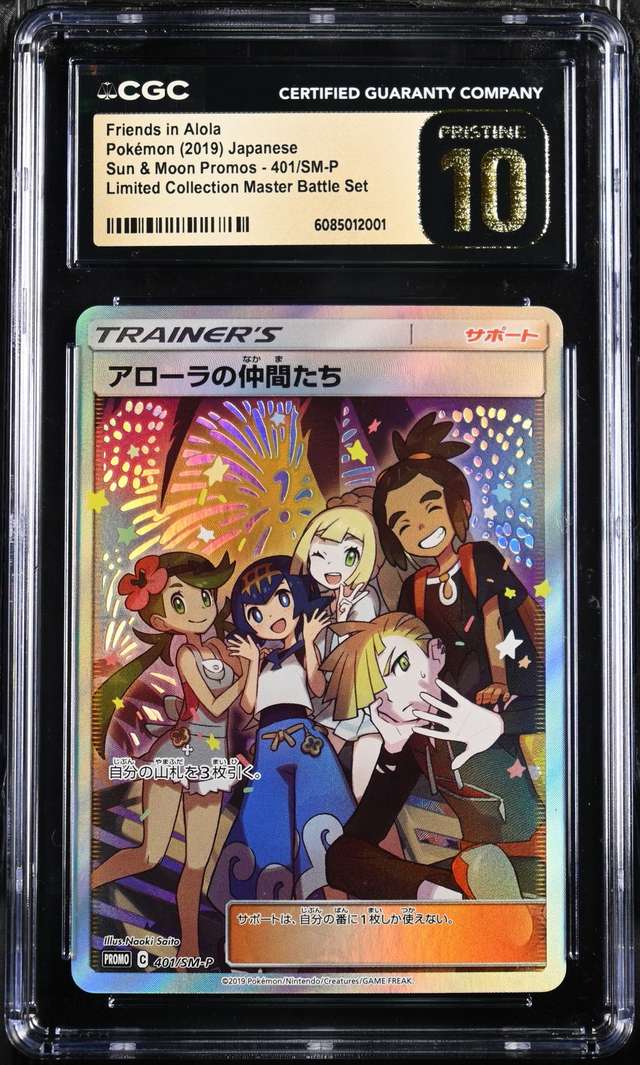 Alola Friends