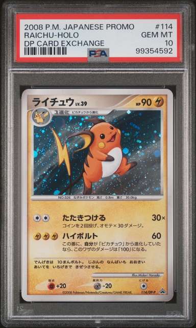 Raichu