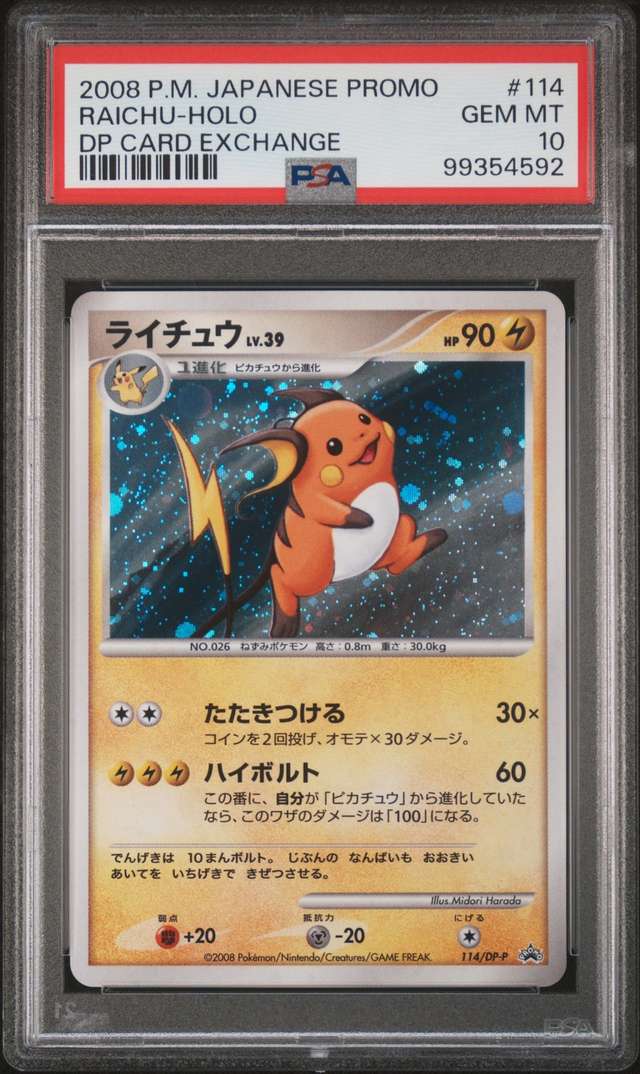 Raichu