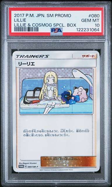 Lillie