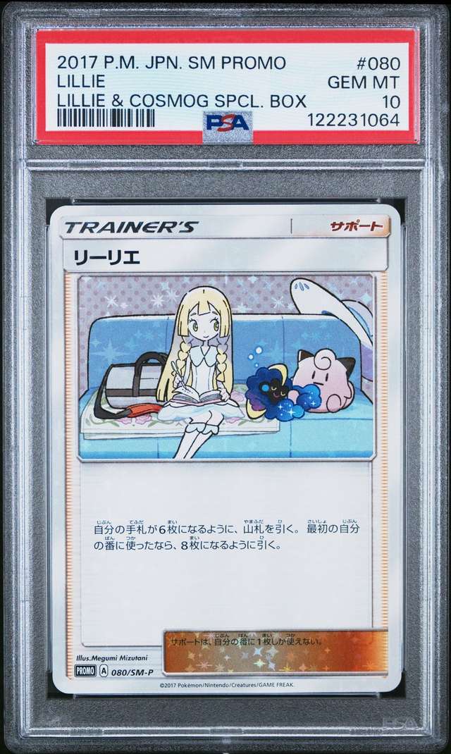 Lillie