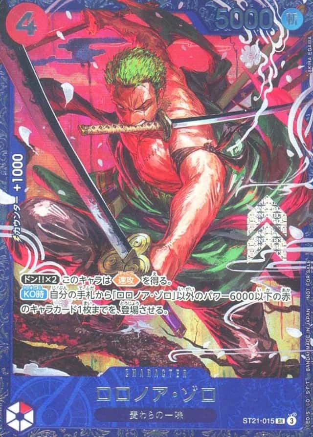 Op Event Top Prize