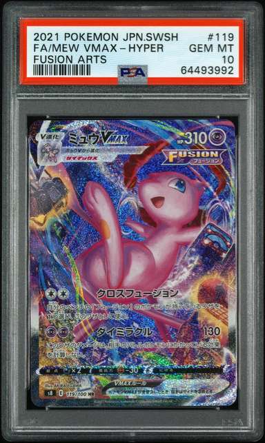 Mew VMAX