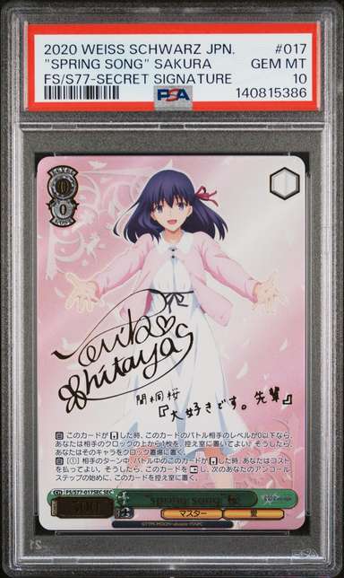 "Spring Song" Sakura