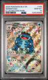 Seismitoad
