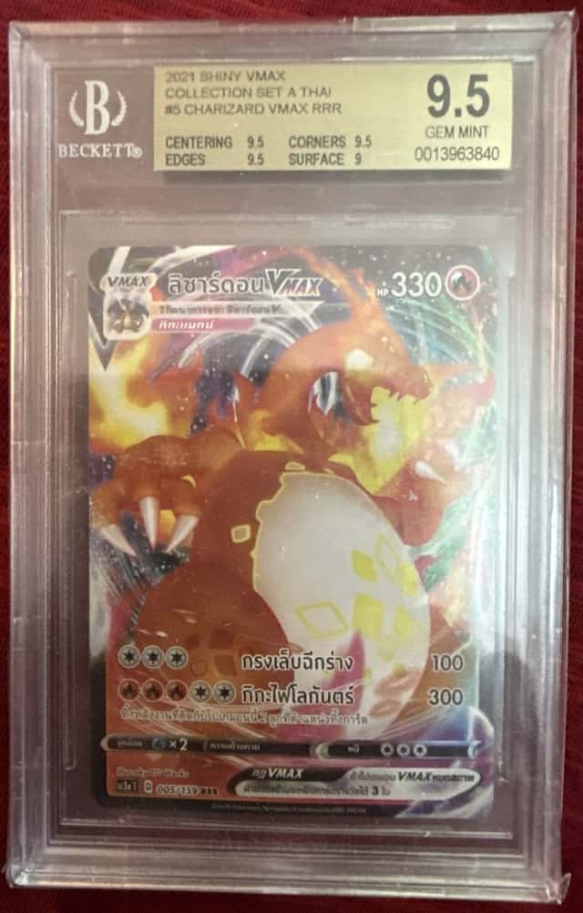 Charizard VMAX