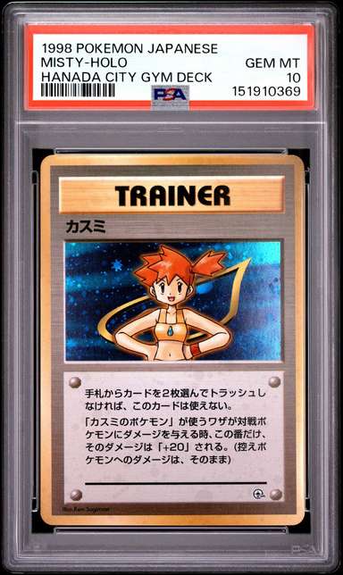 Misty