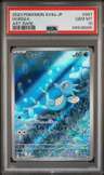 Horsea