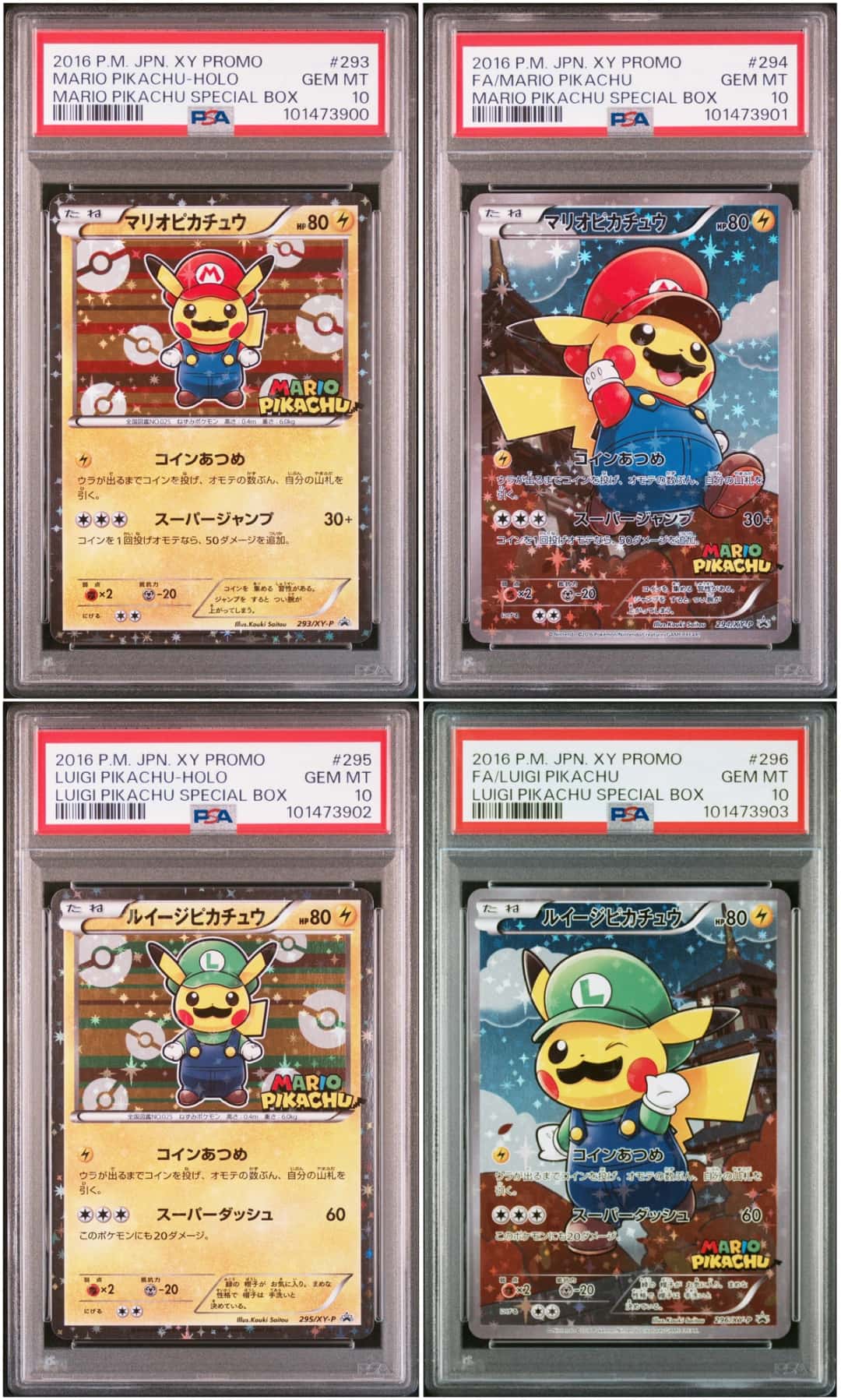 PTCG 宝可梦 四连号 PSA10 马里奥皮卡丘 & 路易吉皮卡丘 2016 293-296/XY-P PROMO 马里奥/路易吉皮卡丘特别收藏箱 日版