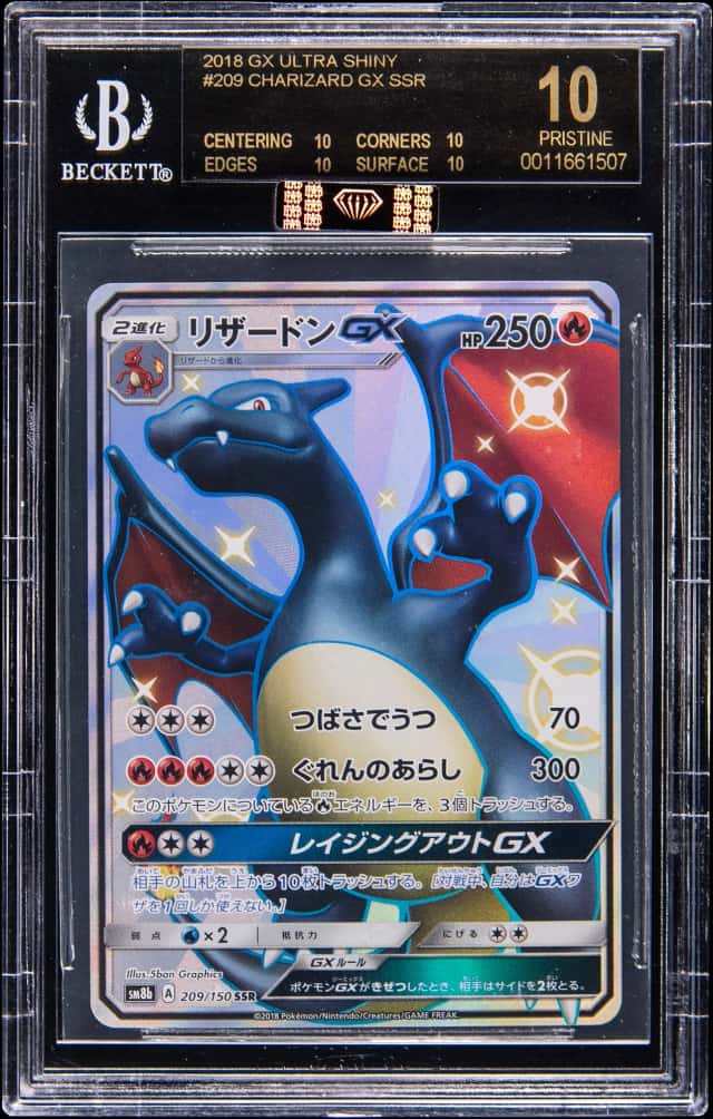 Charizard GX