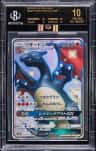 Charizard Gx