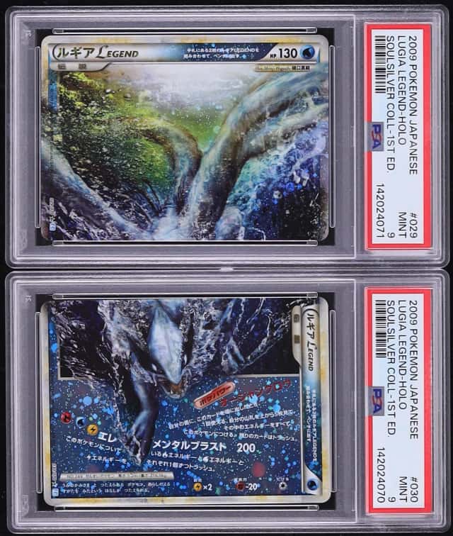 Lugia LEGEND
