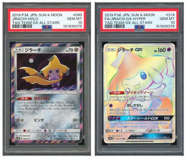 Jirachi