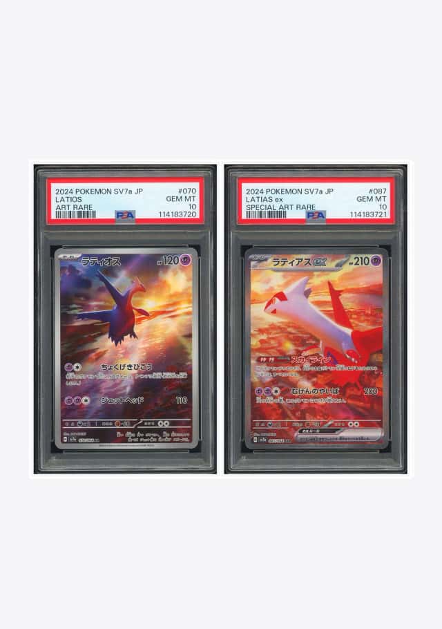 Latios