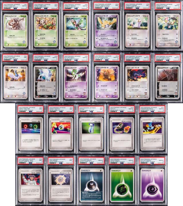 Forina's Jirachi