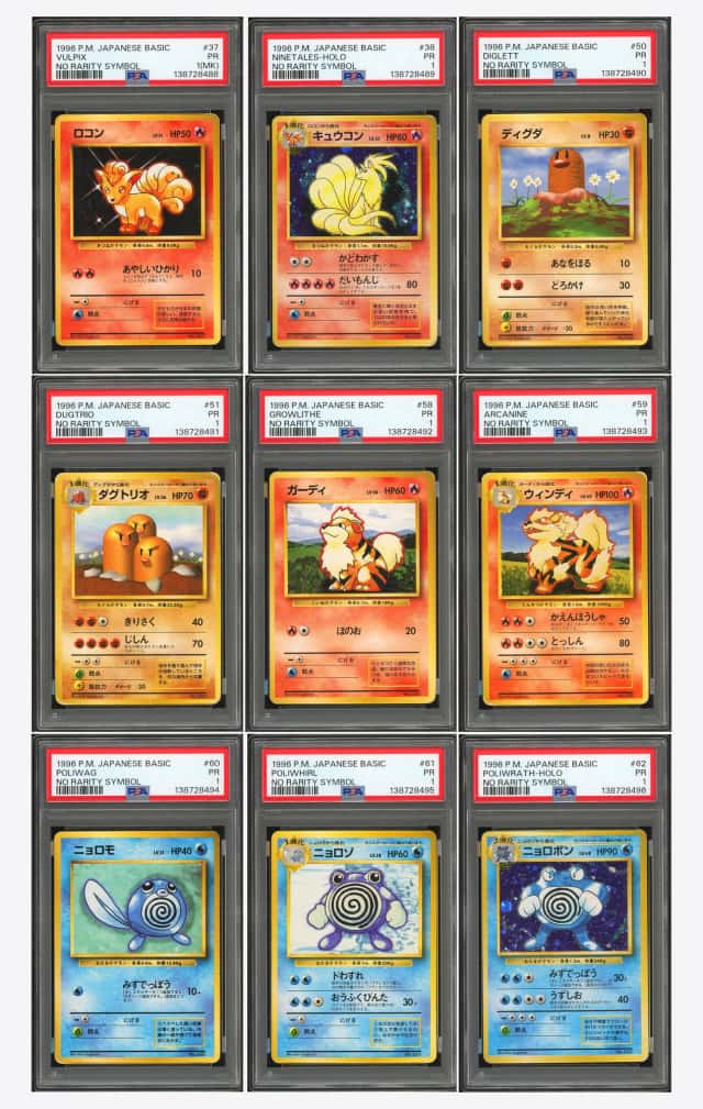 PTCG 宝可梦 九连号PSA1（无印） 蚊香泳士&蚊香君&蚊香蝌蚪&风速狗&卡蒂狗&地鼠&三地鼠&六尾&九尾 1996 No.037-038&050-051&058-062 闪卡 初代扩充包 无印 日版
